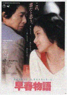 卡通角色