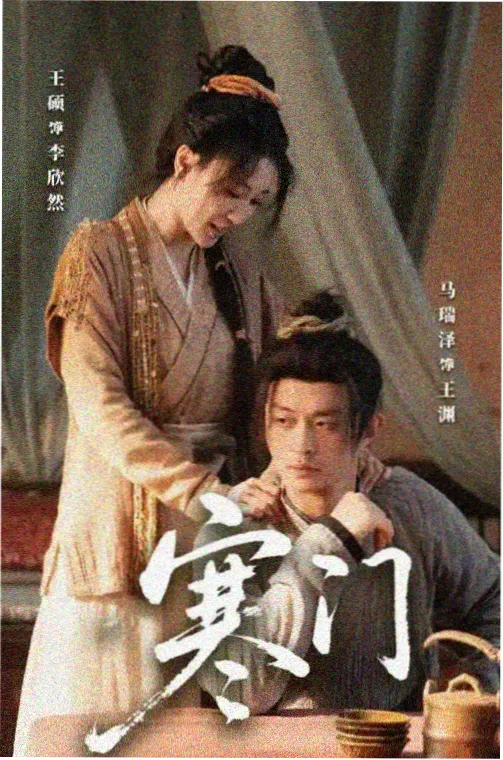 布鲁伊