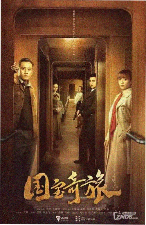 睡衣小英雄