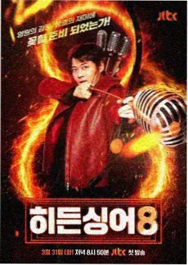 现在就出发